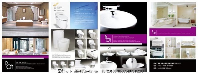 臻选卫浴，演绎品质生活