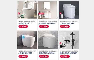 恒洁卫浴官方旗舰店 品质卫浴，尽在京东