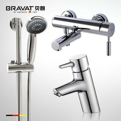 贝朗卫浴 智能设计，品质生活的理想选择