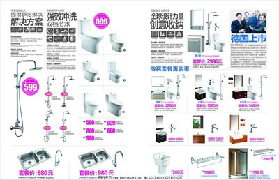 极致卫浴体验，重塑生活美学