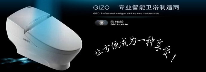 杰座智能卫浴 加盟代理、官网查询与价格指南