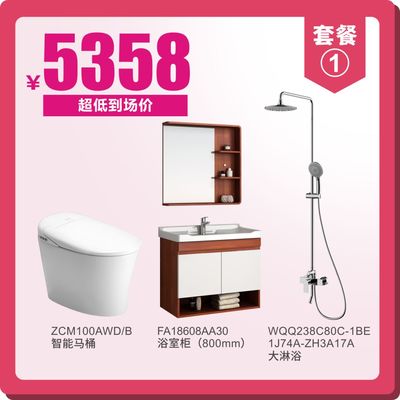 华艺卫浴工厂大放价 抢购高品质卫浴好货，减价产品抢先看