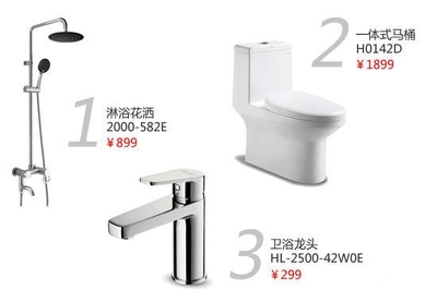 超个性卫浴产品推荐 私密空间随心造